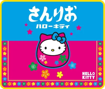 Image de Konix Hello Kitty Tapis de souris Japon 27 x 32 cm