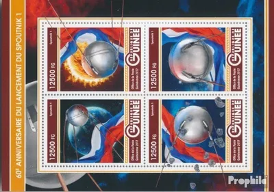 Produktbild von Briefmarken Guinea 2017 Mi 12376-12379 Kleinbogen (kompl. Ausgabe) postfrisch Sputnik 1