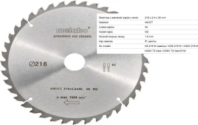 Produktbild von Metabo 628060000, Spanholzplatte, Hartholz, MDF-Platten, Sperrholz, Holz, 21,6 cm, 3 cm, 1,8 mm, 2,4 mm, KS 216 M Lasercut / KGS 216 M / KGSV 216 M / KGSV 72 Xact / KGSV 72 Xact SYM