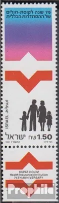 Produktbild von Briefmarken Israel 1987 Mi 1068 mit Tab (kompl.Ausg.) FDC Gesundheitsdient Kupat Holim