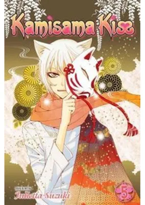 Obrázok produktu pre Kamisama Kiss, Vol. 5