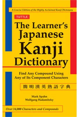 Zdjęcie produktu dla The Learner's Kanji Dictionary