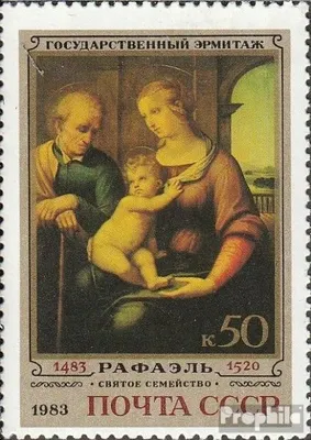 Produktbild von Briefmarken Sowjetunion 1983 Mi 5255 (kompl.Ausg.) postfrisch 500. Geburtstag von Raffael
