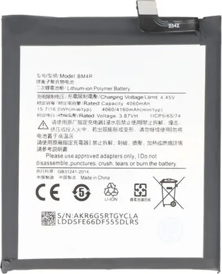 Produktbild von Ersatzakku für Xiaomi Mi 10 Lite 5G – BM4R Li-Polymer 4160mAh Smartphone Akku
