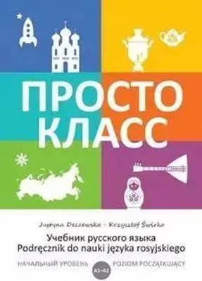 Zdjęcie produktu dla Prosto Klass 1