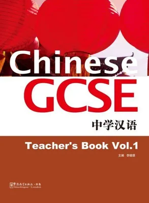 Produktbild von Chinese GCSE Teacher Book Vol.1