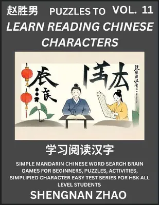 Produktbild von Puzzles to Read Chinese Characters (Part 11) - Easy Mandarin Chinese Word Search Brain Games for Beginners, Puzzles, Activities, Simplified Character Easy Test Series for HSK All Level Students