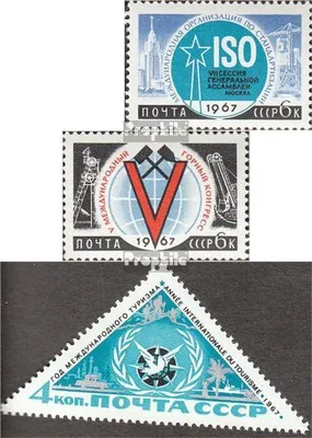 Produktbild von Briefmarken Sowjetunion 1967 Mi 3332-3333,3334 (kompl.Ausg.) postfrisch Internationale Kongresse