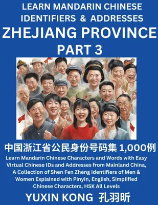 Produktbild von Zhejiang Province of China (Part 3)