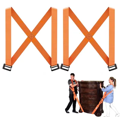 Umzugsgurt 2 Personen 270x4,5 cm Nylon Transportgurt Möbelhebegurt