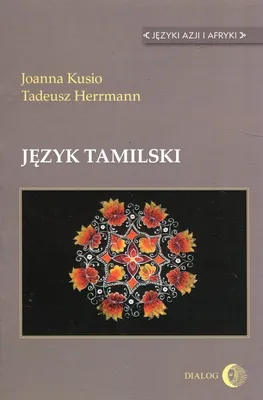 Immagine prodotto di Lingua tamil