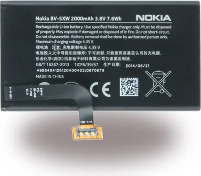 Produktbild von Nokia Microsoft - BV-5XW - Li-ion Akku - Lumia 1020 - 2000mAh