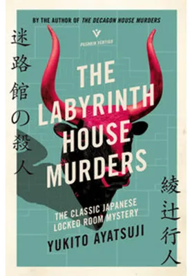 Obrázek produktu pro The Labyrinth House Murders