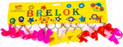 Image de Boucle En Caoutchouc Porte-Clés Set De 12 Pièces