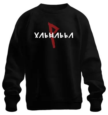 Produktbild von Valhalla Wikinger Nordische Mythologie Runen Odin Asgard Sweatshirt Pullover, Schwarz, XXL