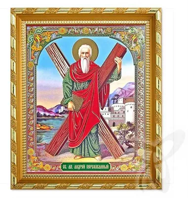Produktbild von Ikone des Apostels Andreas, Holz, 21x18 cm.(oder: Ikone des Apostels Andreas, aus Holz, 21x18 cm.)