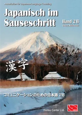 Produktbild von Japanisch im Sauseschritt, Band 2B