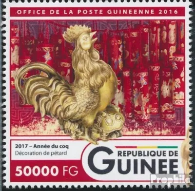 Produktbild von Briefmarken Guinea 2016 Mi 12150 (kompl. Ausgabe) postfrisch Jahr des Hahns