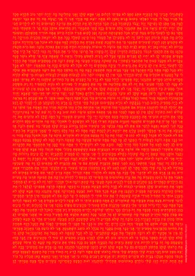 Produktbild von Erziehungssprüche Poster auf hebräisch 59,4 x 84,1 cm
