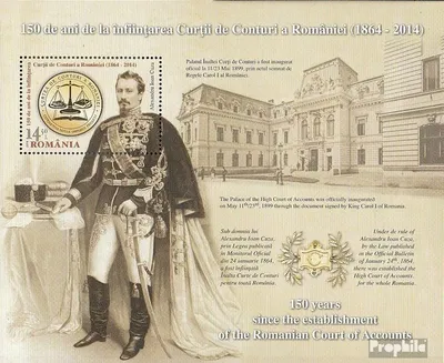Produktbild von Briefmarken Rumänien 2014 Mi Block591 (kompl.Ausg.) postfrisch Rechnungshof
