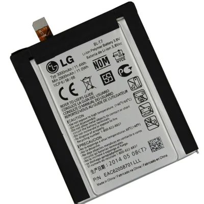 Produktbild von Akku Batterie für LG Optimus G2 D800-D801-D802, LS980 VS980 - BL-T7 - Bulk