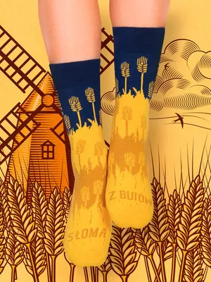 Produktbild von Lange Socken Schuh Stroh 35-38