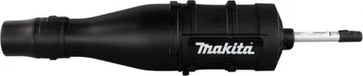 Produktbild von Makita 191F65-0 Gebläse Aufsatz UB400MP Für DUX18, DUX60, UX01G