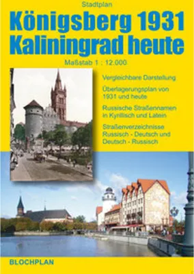 Obrázek produktu pro Mapa města Königsberg 1931 / Kaliningrad dnes 1 : 10 000