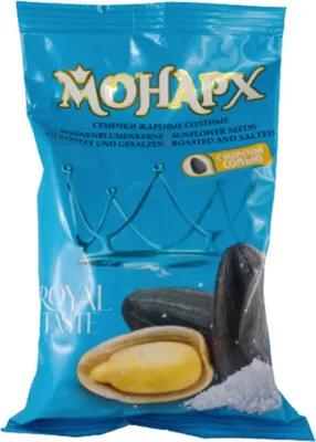 Produktbild von Schwarze Sonnenblumenkerne Monarch geröstet & gesalzen 300g