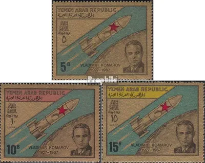 Produktbild von Briefmarken Nordjemen (Arabische Rep.) 1968 Mi 710-712 (kompl.Ausg.) postfrisch Raumpilot Komarow