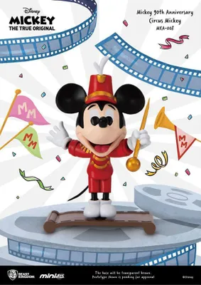 Produktbild von Beast Kingdom Toys Micky Maus Circus Mickey Mini Egg Attack Figur 9 cm BKDMEA-008-55858