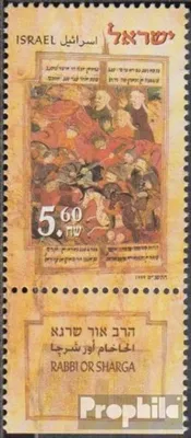 Produktbild von Briefmarken Israel 1999 Mi 1524 mit Tab (kompl.Ausg.) gestempelt Rabbi Or Sharga