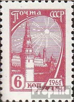Produktbild von Briefmarken Sowjetunion 1961 Mi 2459 (kompl.Ausg.) postfrisch Freimarke