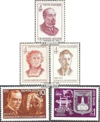 Produktbild von Briefmarken Sowjetunion 1972 Mi 3993-3995,3999,4000 (kompl.Ausg.) postfrisch Staatsfunktionäre