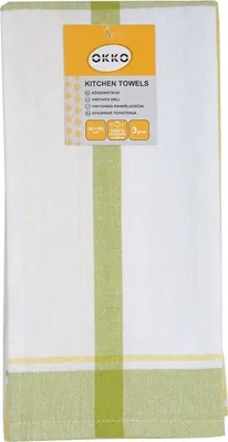 Produktbild von Küchenhandtuch-Set PMM/KT12R 40x60cm 3-teilig
