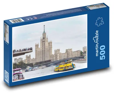 Obrázek produktu pro martinpuzzle - Puzzle 500 - Moskva - Rusko
