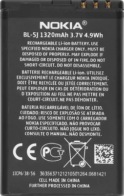 Immagine prodotto di Nokia, Batteria originale Nokia BL-5J Li-Ion 1320mAh, Nero