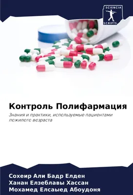 Produktbild von Kontrol' Polifarmaciq