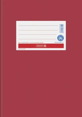 Image de BRUNNEN Pochette A5 papier rouge vif