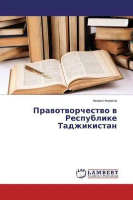 Produktbild von Rechtsetzung in der Republik Tadschikistan