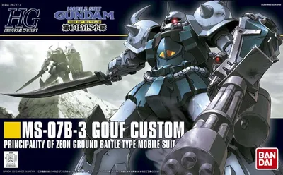 Produktbild von HGUC 1/144 (High Grade Universal Century) - GOUF Custom Gundam