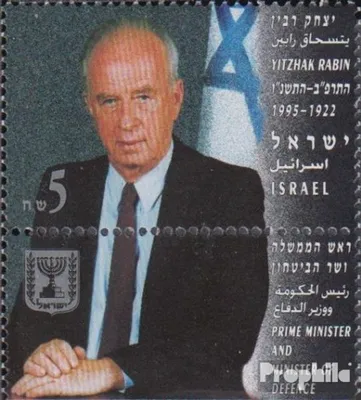 Produktbild von Briefmarken Israel 1995 Mi 1349 mit Tab (kompl.Ausg.) gestempelt Yitzhak Rabin