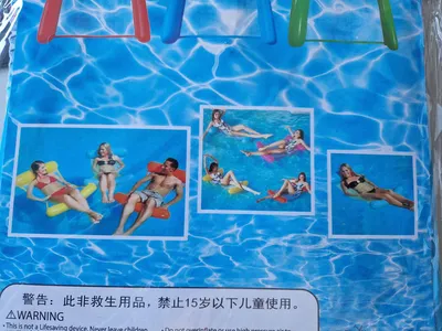 Produktbild von Wasserhängematte - Wasser - Hängematte - Pool - Wassersitz - Liegematte