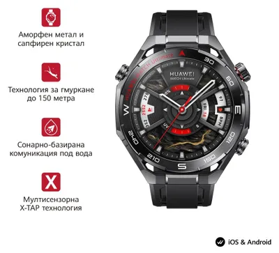 Produktbild von Huawei Watch Ultimate 2 März-B19 schwarz