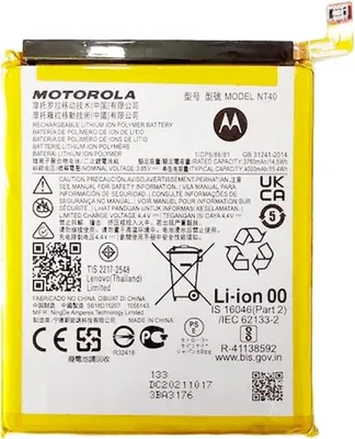 Produktbild von Motorola Moto E20 Akku 4000 mAh