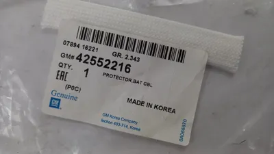 Imagen del producto de Cableado de protección para OPEL Antara, referencia 42552216