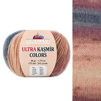 Produktbild von Himalaya Ultra Kasmir Colors Wolle 607 Alpaka 50g 175m