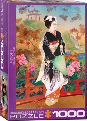 Obrázek produktu pro 1000 dílků puzzle Haruyo Morita Japonsko Kimono Art -Higasa