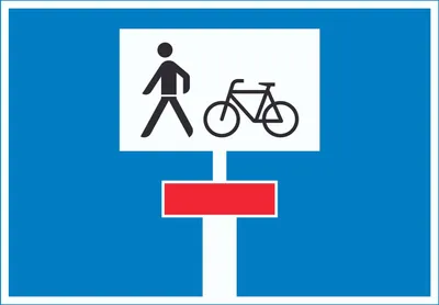 Produktbild von Sackgasse Radverkehr Fußgänger erlaubt Symbol Schild A3 (297x420mm)