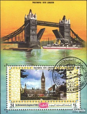 Produktbild von Briefmarken Jemen (Königreich) 1970 Mi Block207B (kompl.Ausg.) gestempelt PHILYMPIA 70, London